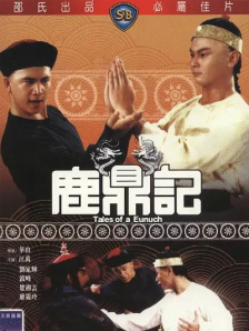 日本欧美中文字幕
